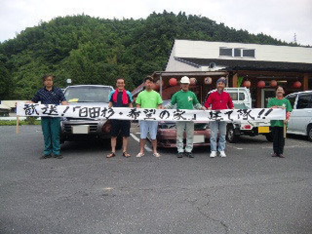 福島県相馬市_木の家