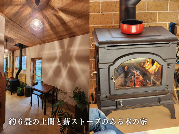 木の家見学会_久留米市
