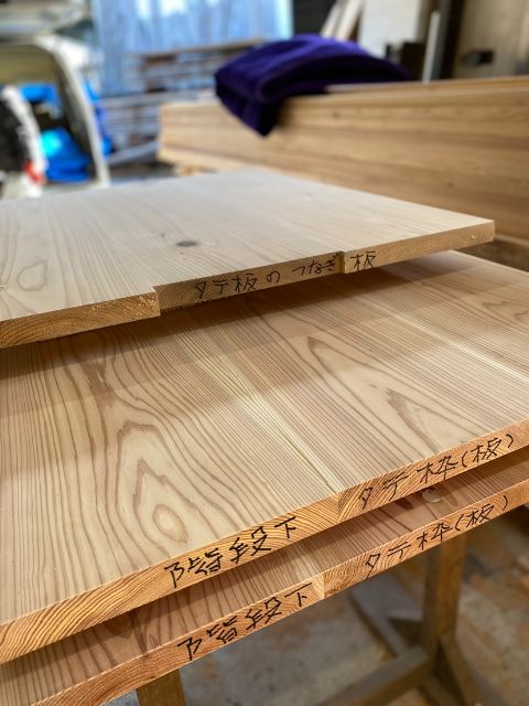 家具材