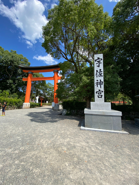 宇佐神宮へ